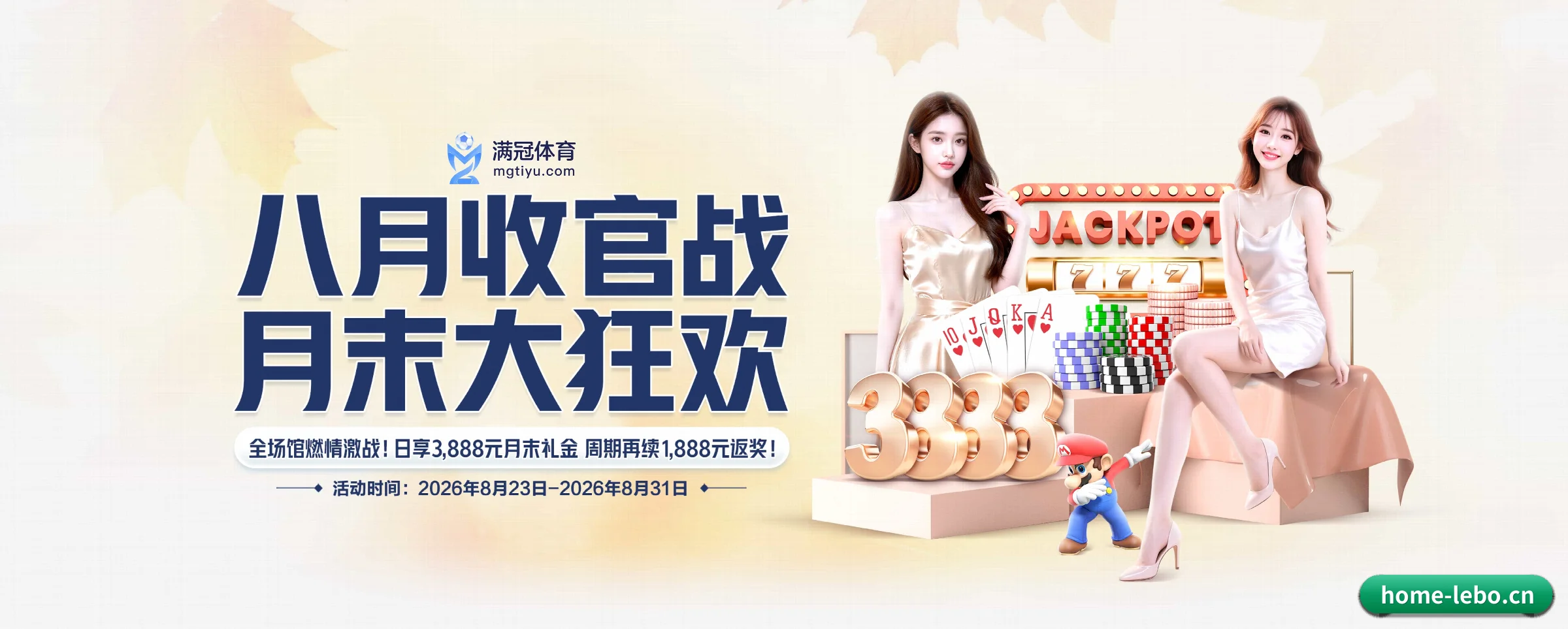 品牌故事